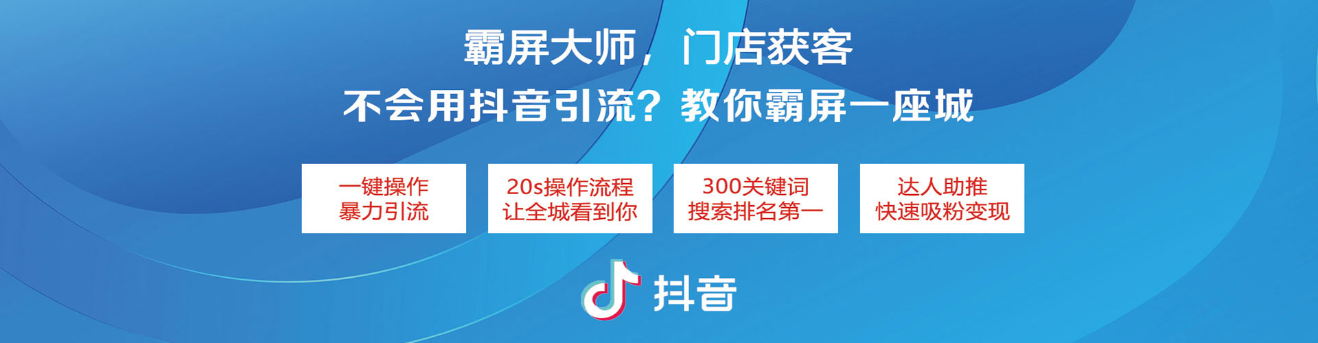 贵池如何百度推广